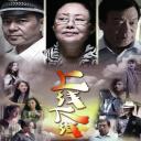 上线下线