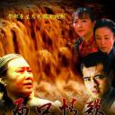 西口情歌