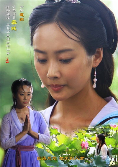不肯去观音的海报-角色海报 中国大陆