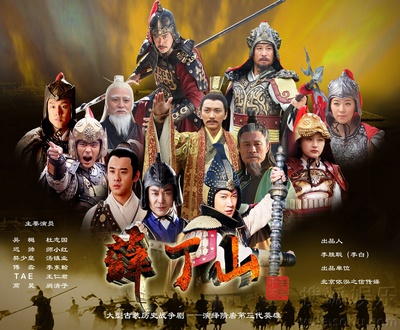 薛丁山的海报-正式海报 中国大陆