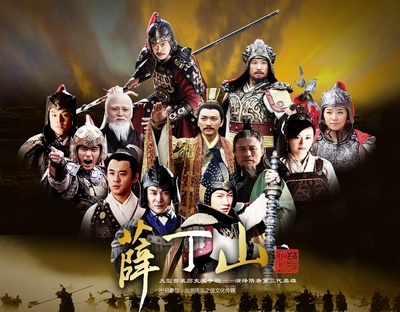 薛丁山的海报-其他海报 中国大陆