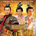 李后主与赵匡胤