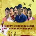 莲花闹海棠
