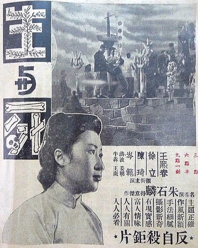 生与死的海报-正式海报