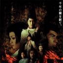阴阳师2