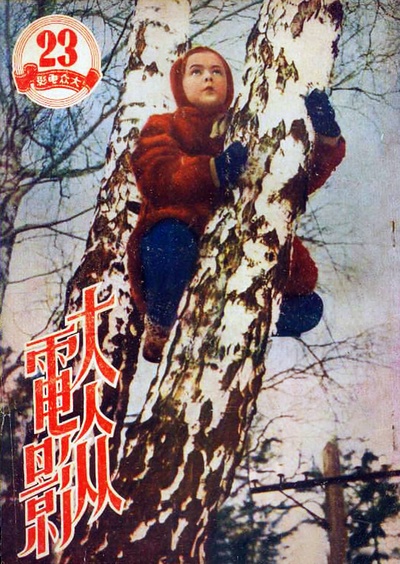 一年级女生的海报-其他海报 中国大陆