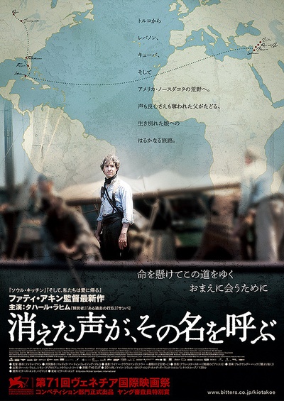 切口的海报-正式海报 日本