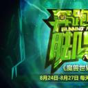 奔跑吧！脚男 第一季