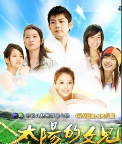 太阳的女儿的海报-正式海报