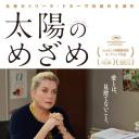 昂首挺胸