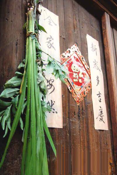 艾草仙姑的海报-正式海报