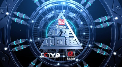 少年中国强的海报-正式海报 中国大陆