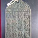 叩开契丹大墓
