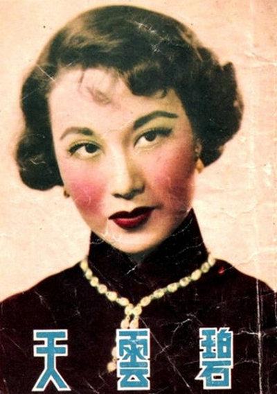 碧云天的海报-正式海报