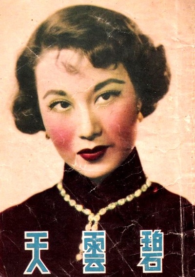 碧云天的海报-其他海报