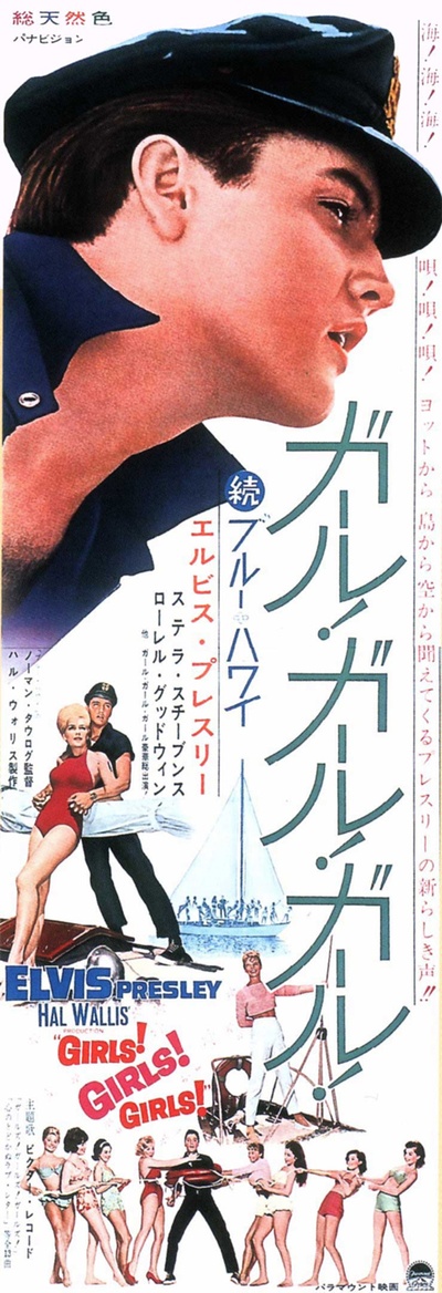 少女春情的海报-正式海报 日本