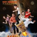 火星没事