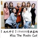 李洪基的Kiss the Radio