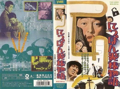 日本小偷故事的海报-其他海报