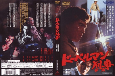猎犬警察的海报-其他海报
