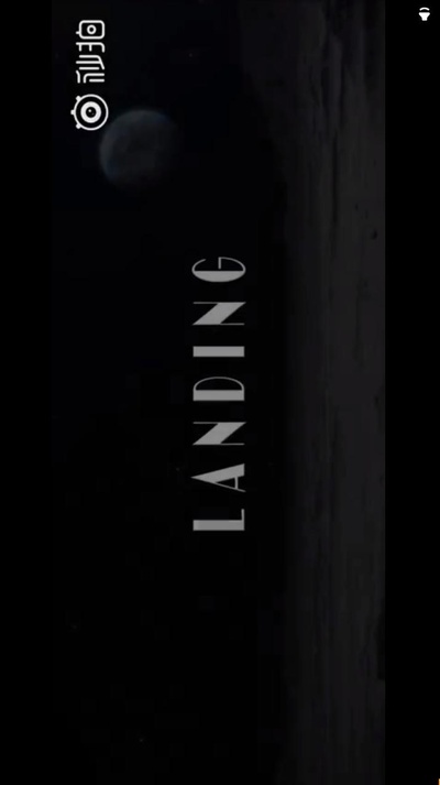 着陆的海报-正式海报