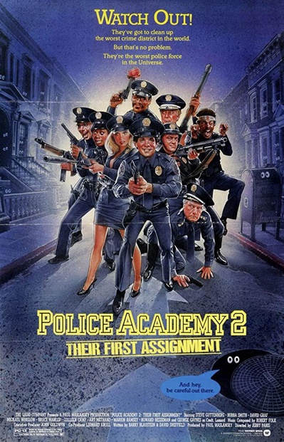 警察学校2：初露锋芒的海报-正式海报