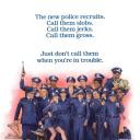 警察学校