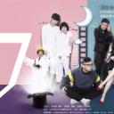 72天搞定你