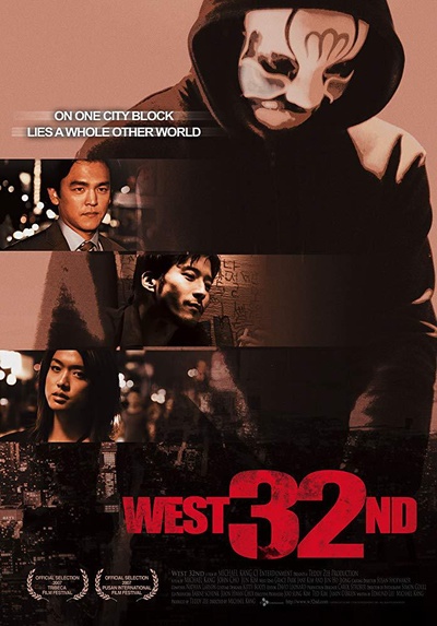 西32大街的海报-正式海报