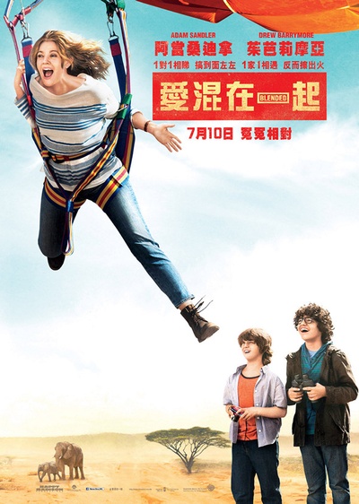 单亲度假村的海报-正式海报 香港