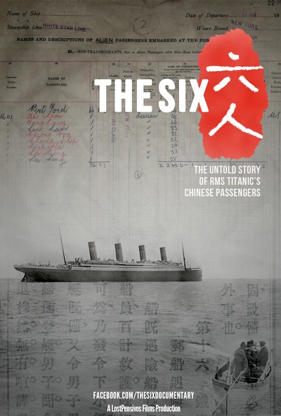 六人-泰坦尼克上的中国幸存者的海报-正式海报