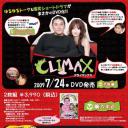 Climax