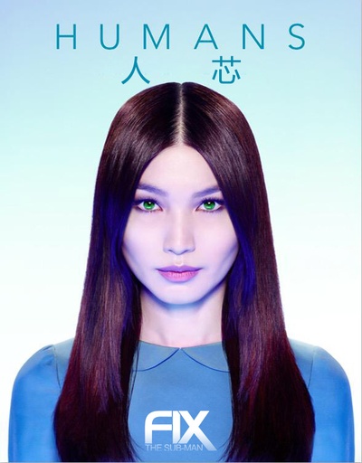 真实的人类 第一季的海报-其他海报