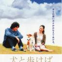 男人与流浪狗