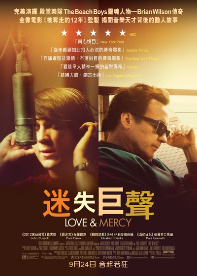 爱与慈悲的海报-正式海报 香港