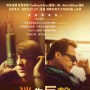 爱与慈悲