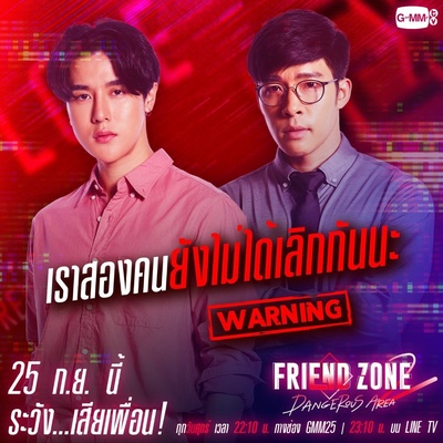 朋友圈 第2季的海报-其他海报 泰国
