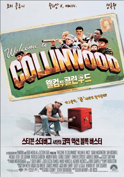 欢迎来到科林伍德的海报-正式海报 韩国