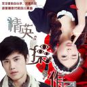 精英操作团