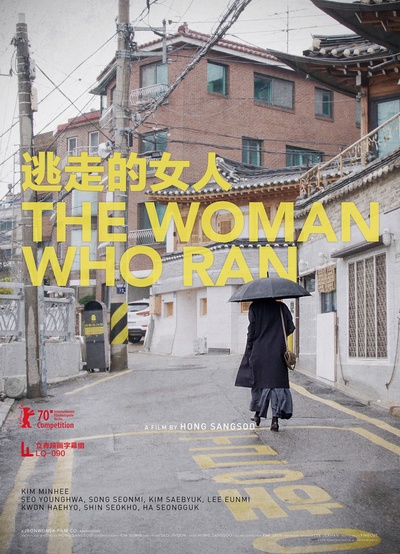 逃走的女人的海报-其他海报 中国大陆
