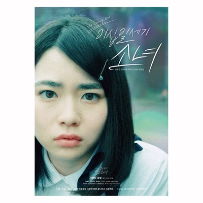 21世纪女子的海报-角色海报 韩国