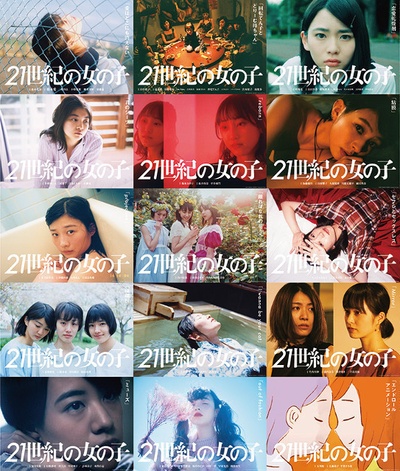 21世纪女子的海报-角色海报