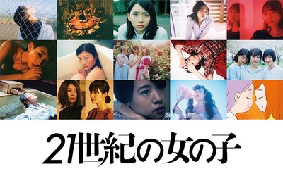 21世纪女子的海报-其他海报