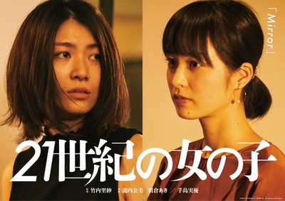 21世纪女子的海报-角色海报