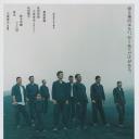 逃狱9人组