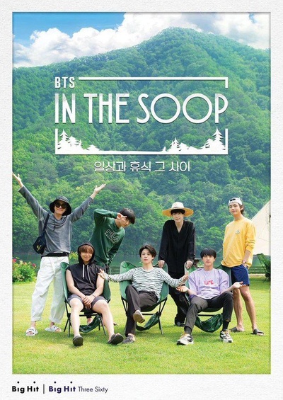 In the SOOP BTS ver.的海报-正式海报