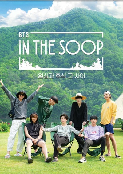 In the SOOP BTS ver.的海报-正式海报