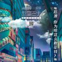 熬鹰巴士