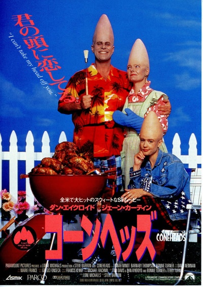 尖头外星族的海报-正式海报 日本
