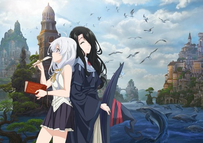 魔女之旅的海报-正式海报 日本